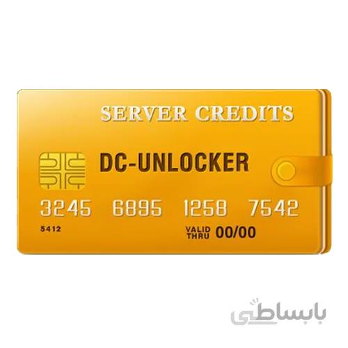 کردیت DC Unlocker / HCU