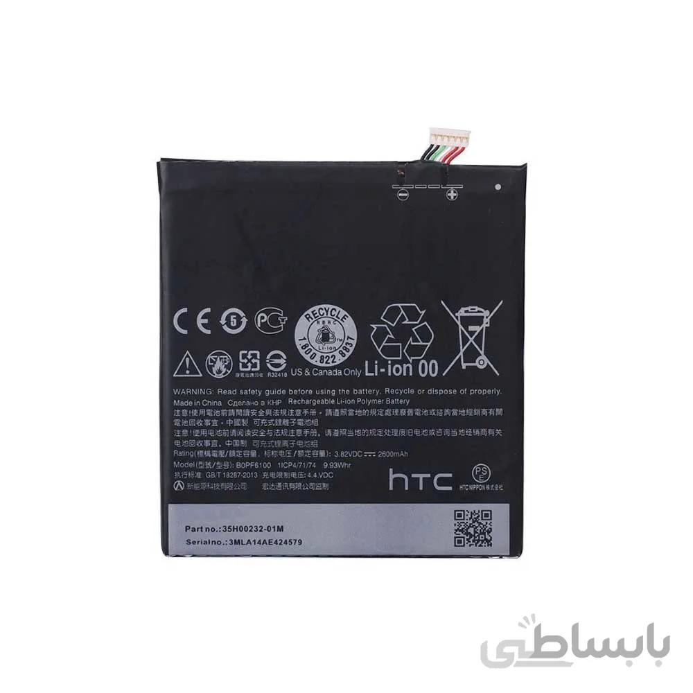 باتری اچ تی سی HTC Desire 820