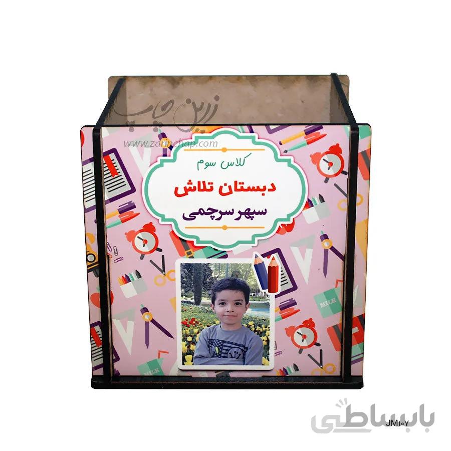 چاپ بر روی جامدادی رومیزی JM107