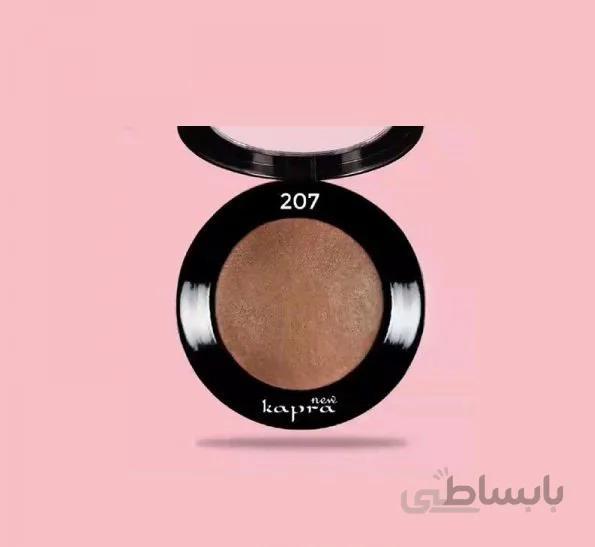 رژگونه تراکوتا شماره 207 کاپرا نیو ا Kapra New Blush - No.207