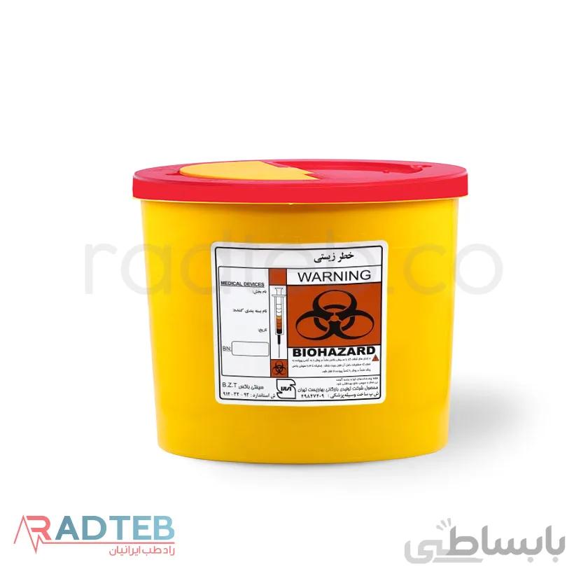 سیفتی باکس 1.5 لیتری بهار زیست