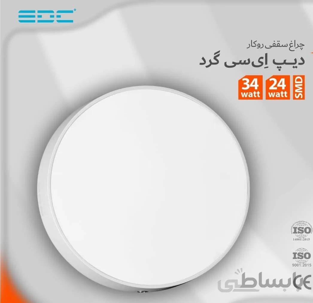 چراغ سقفی روکار 24 وات گرد ای دی سی