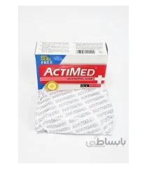 صابون انتی باکتریال اکتی مد (Actimed) 125 گرمی