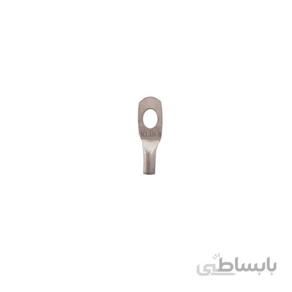 کابلشو مسی سایز 10 سوراخ 8