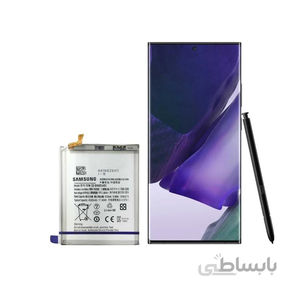 باتری سامسونگ Samsung Note 20 Ultra با EB-BN985ABY