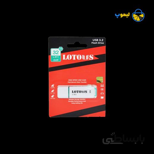 فلش مموری لوتوس مدل L-811 USB 3.1 ظرفیت 32 گیگابایت ا Lotous L-811 Flash Memory USB 3.1 32GB