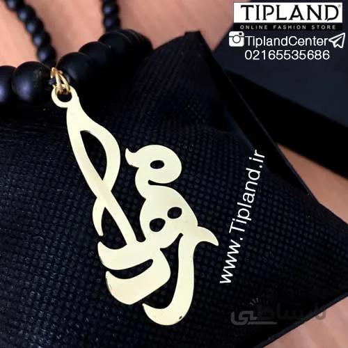گردنبند اونیکس مهراد ا Mehrad-Onix-Necklaces