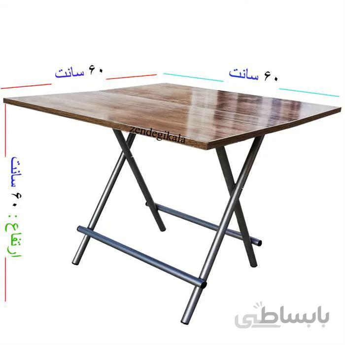 میز تاشو سفری سایز 60 ا ابعاد صفحه میز : 60*60 سانت ارتفاع : 60 سانت پایه ها : لوله آهنی نمره نامی 20 جنس صفحه میز : ام دی اف وزن : 5800 گرم تاشو و حجم جایگیری کم رنگ : توسی ، قهوای ، گردویی