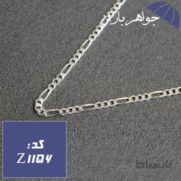 زنجیر نقره ترک ۵۵ سانت مدل فیگارو کد Z_1156
