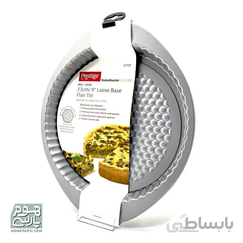 قالب تارت گرد کف متحرک پرستیژ کد 57137
