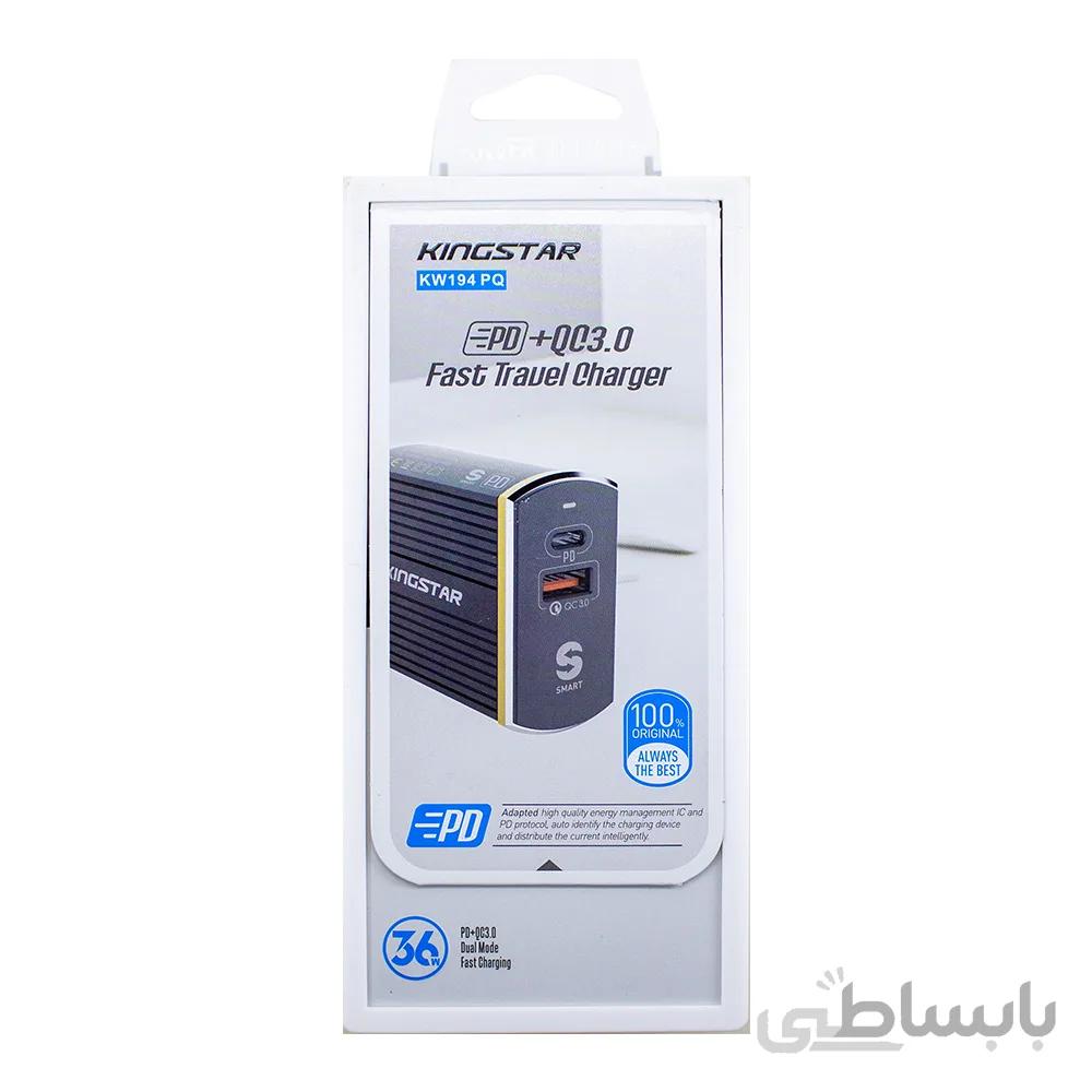 شارژر دیواری کینگ استار مدل KW194 PQ ا Wall Charger KINGSTAR kw194PQ