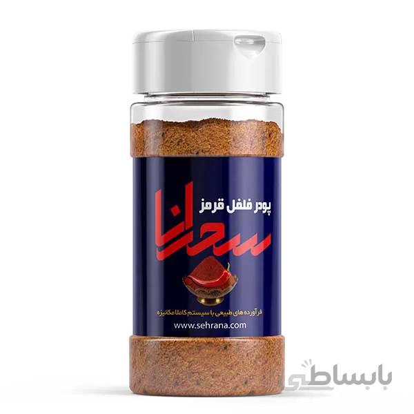 پودر فلفل قرمز 100 گرم
