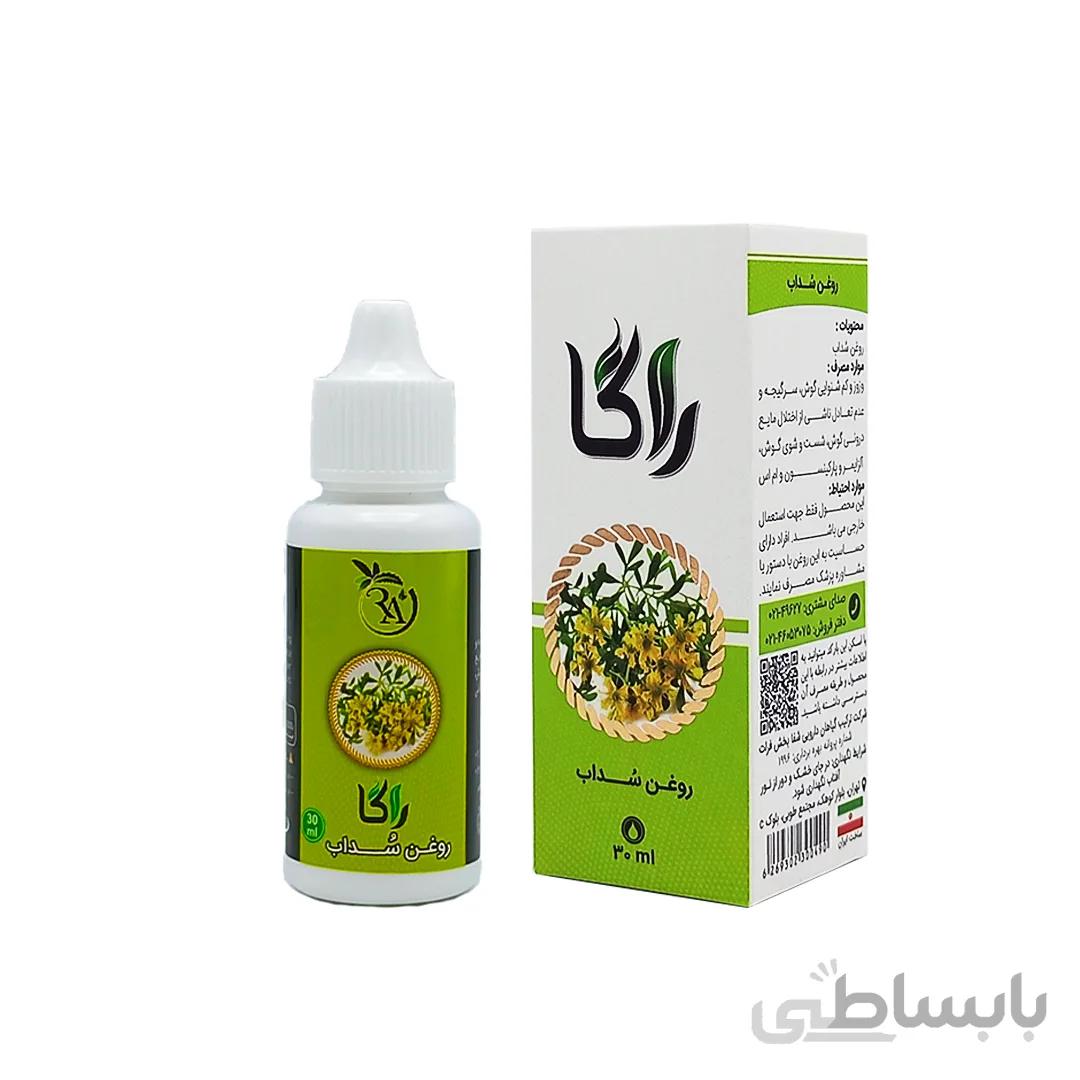 روغن سداب