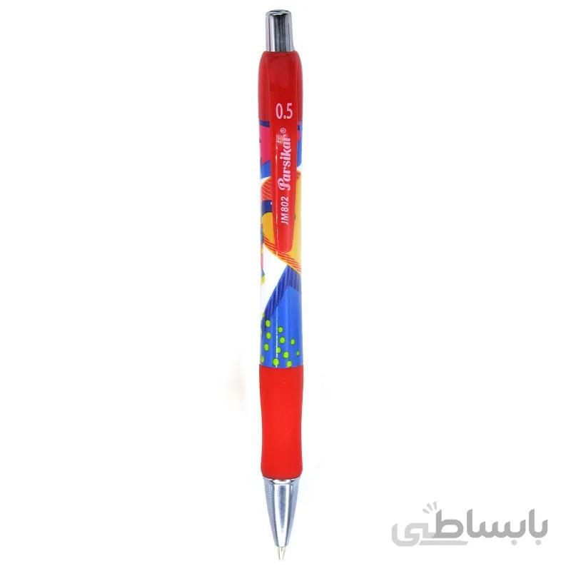 مداد نوکی میلی متری پارسیکار کد JM802-S