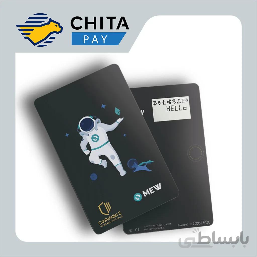 کیف پول سختافزاری کولولت اس میو CoolWallet S MEW (نماینده رسمی CoolBitX)