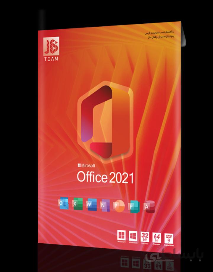 نرم افزارOffice 2021 نشر جی بی