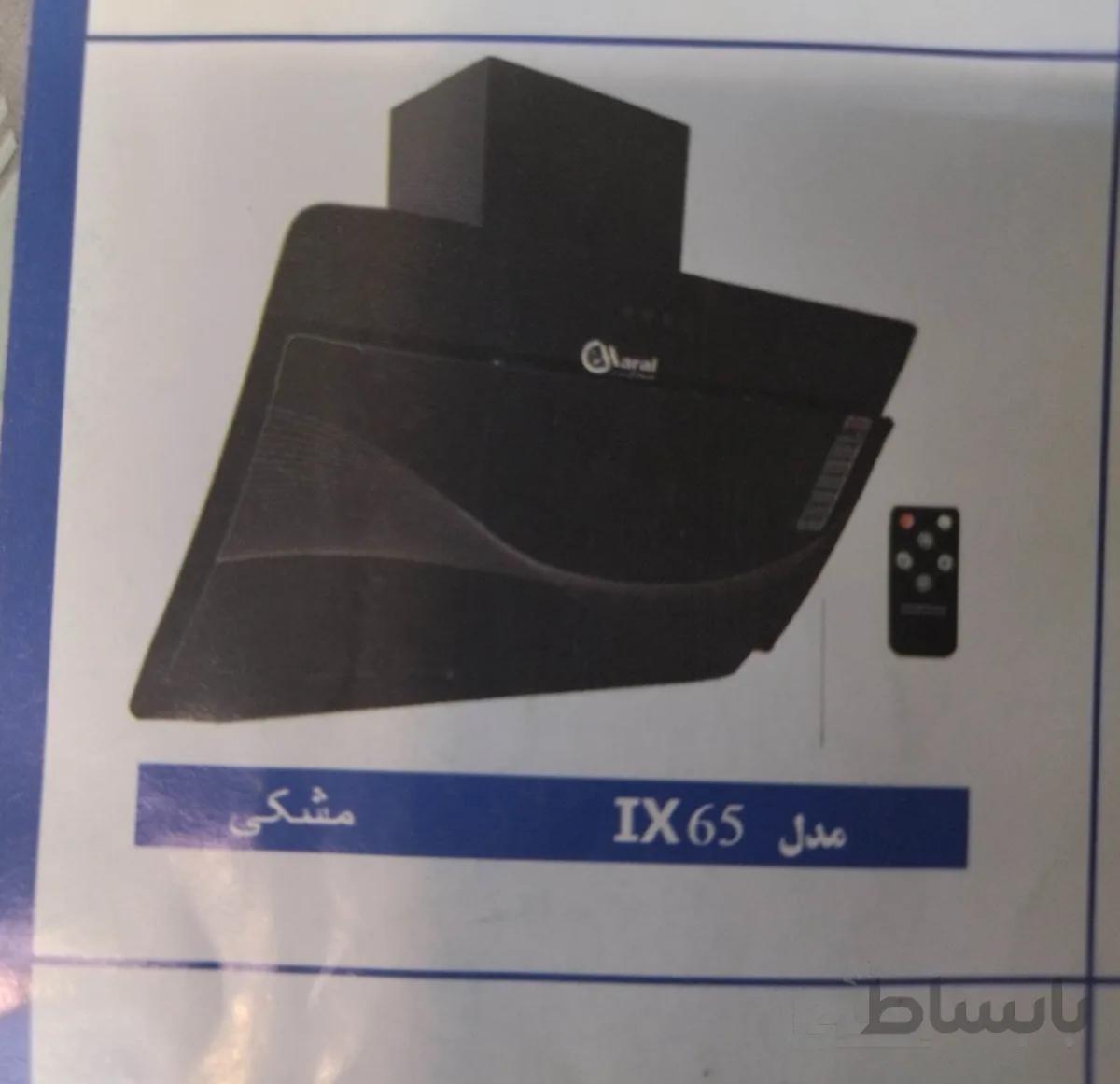 هود شیشه ای مارال استیل مدل IX-65