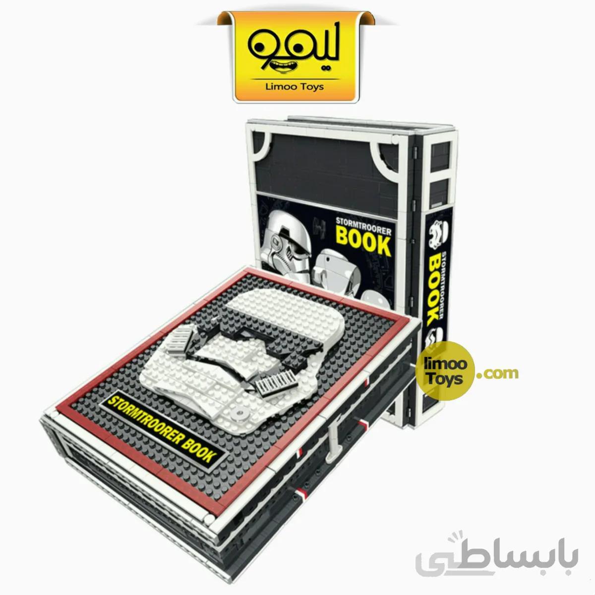 لگو Storm Troopers Collection book