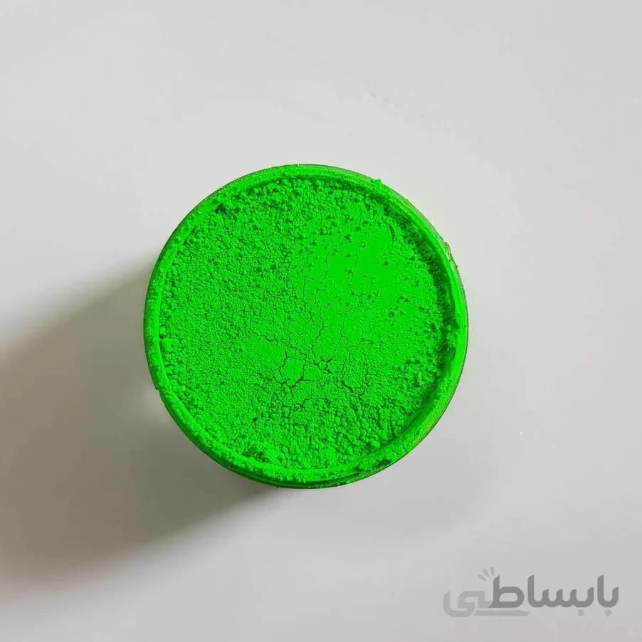 رنگ پودری فسفر سبز