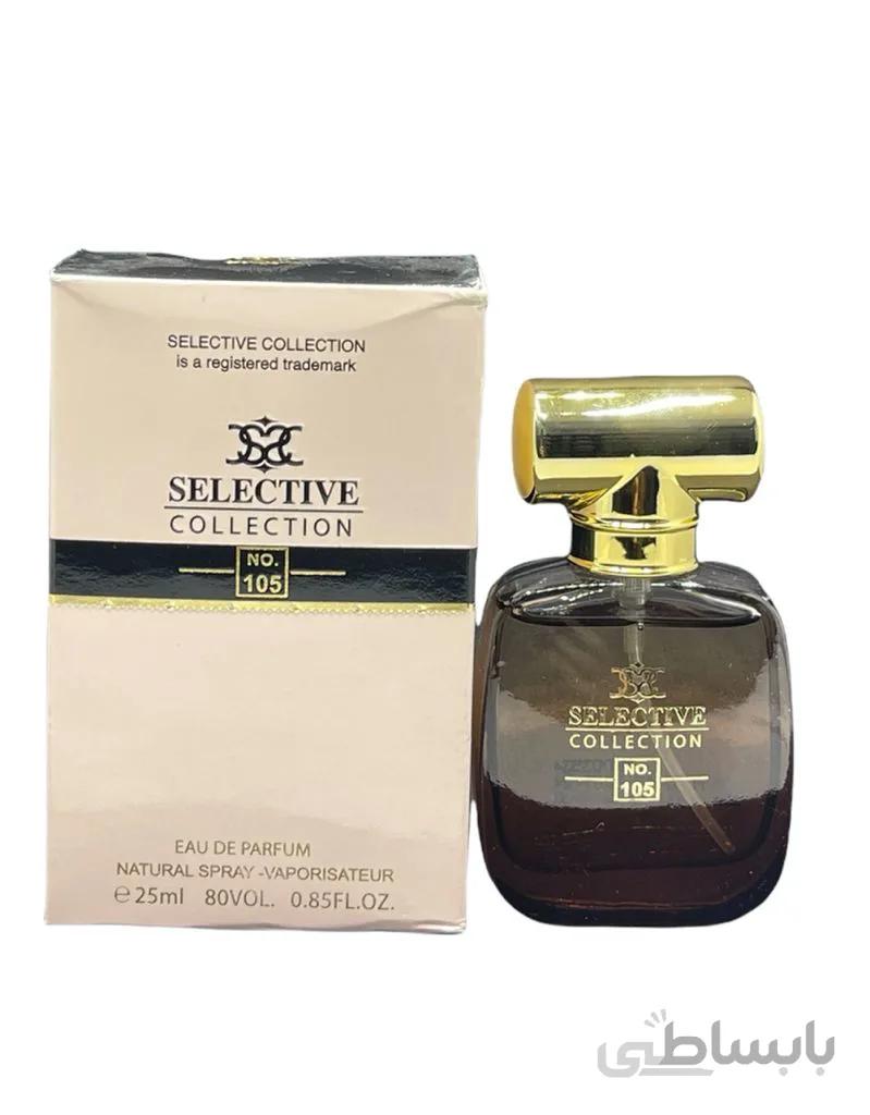 ادکلن مینی نینا ریچی مدل الکستز برند سلکتیو L Extase Rose Absolue