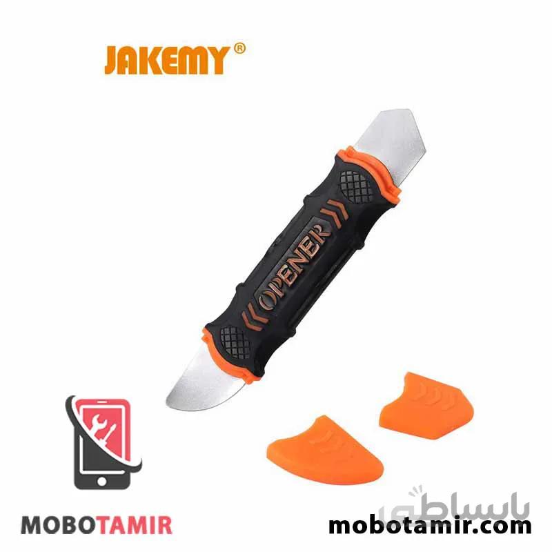 قاب بازکن جکمی JM-OP12