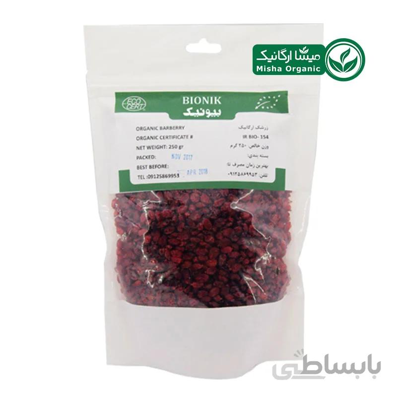 زرشک ارگانیک بیونیک - 500 گرمی