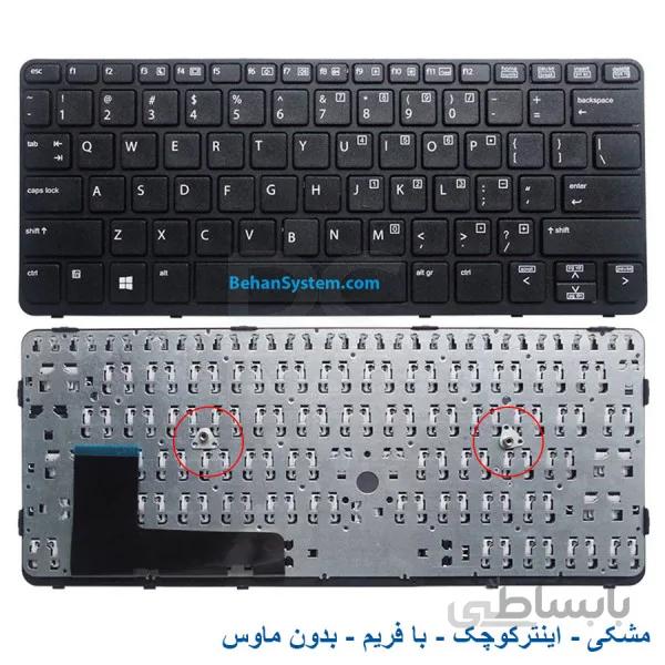 کیبورد لپ تاپ HP مدل Elitebook 820-G2