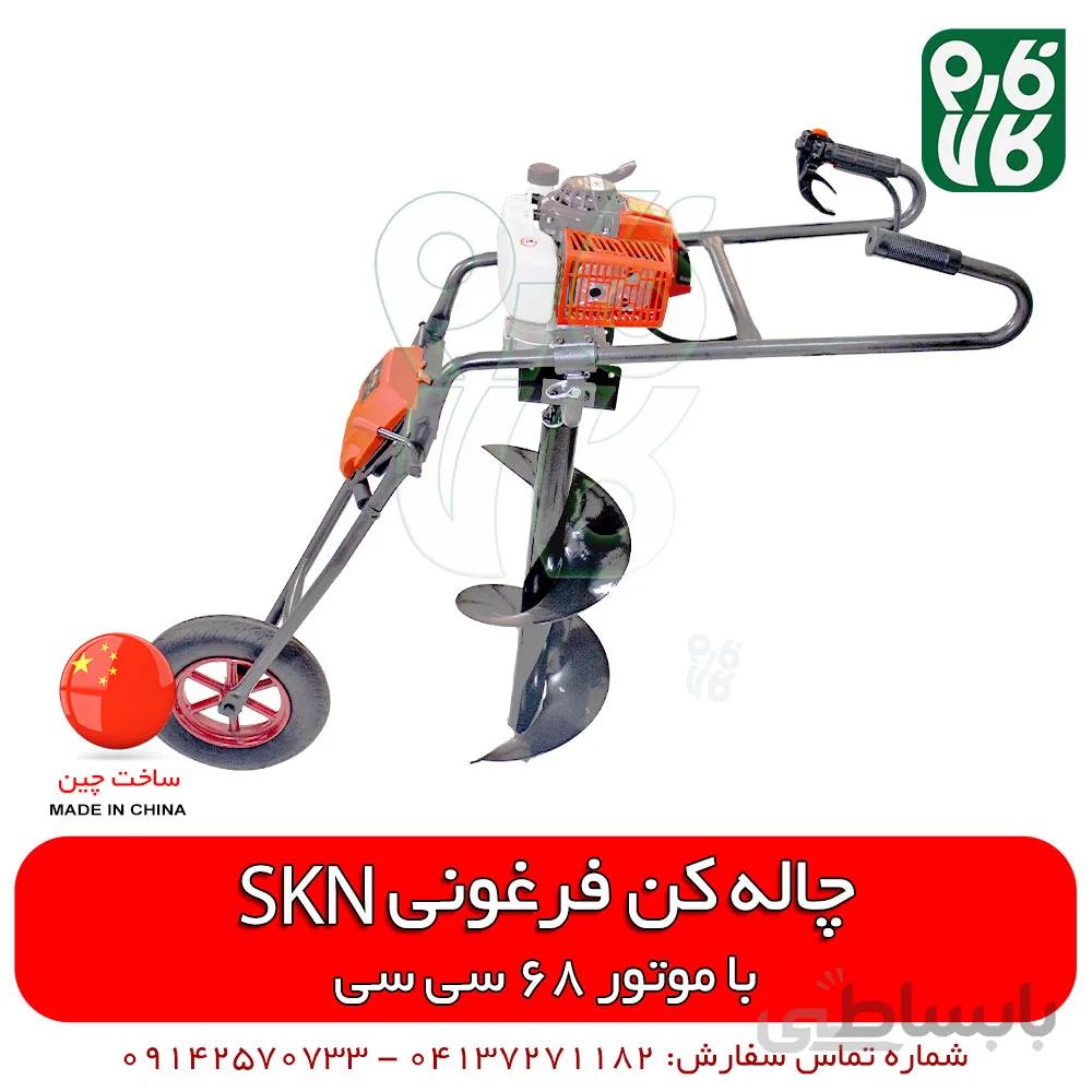 چاله کن فرغونی موتوری بنزینی