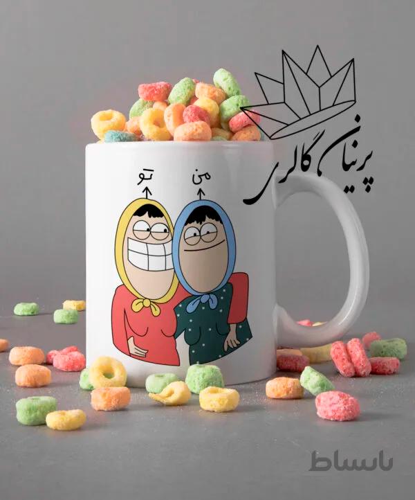 لیوان طرح رفیق کد01