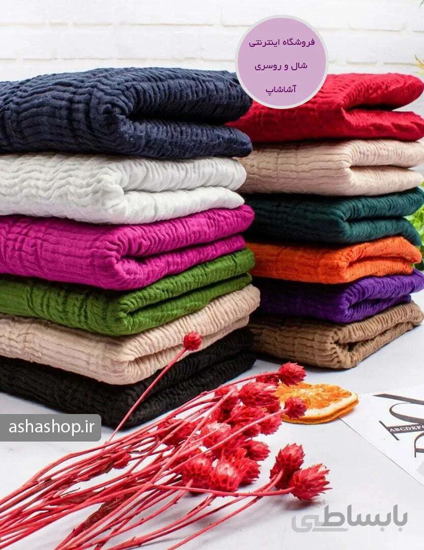شال طرح ماهلین