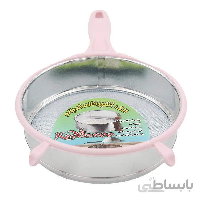 الک دسته دار دسته پلاستیکی