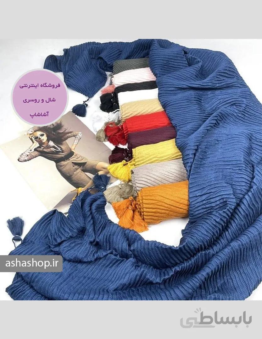 شال طرح آلیش