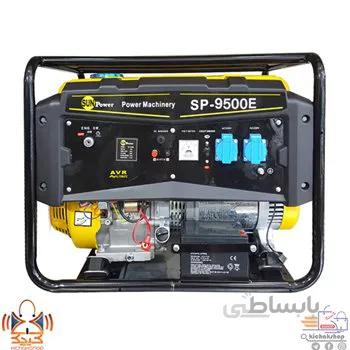 موتور برق سان پاور مدل SP-9500E ا SP9500e سان پاورportable generator