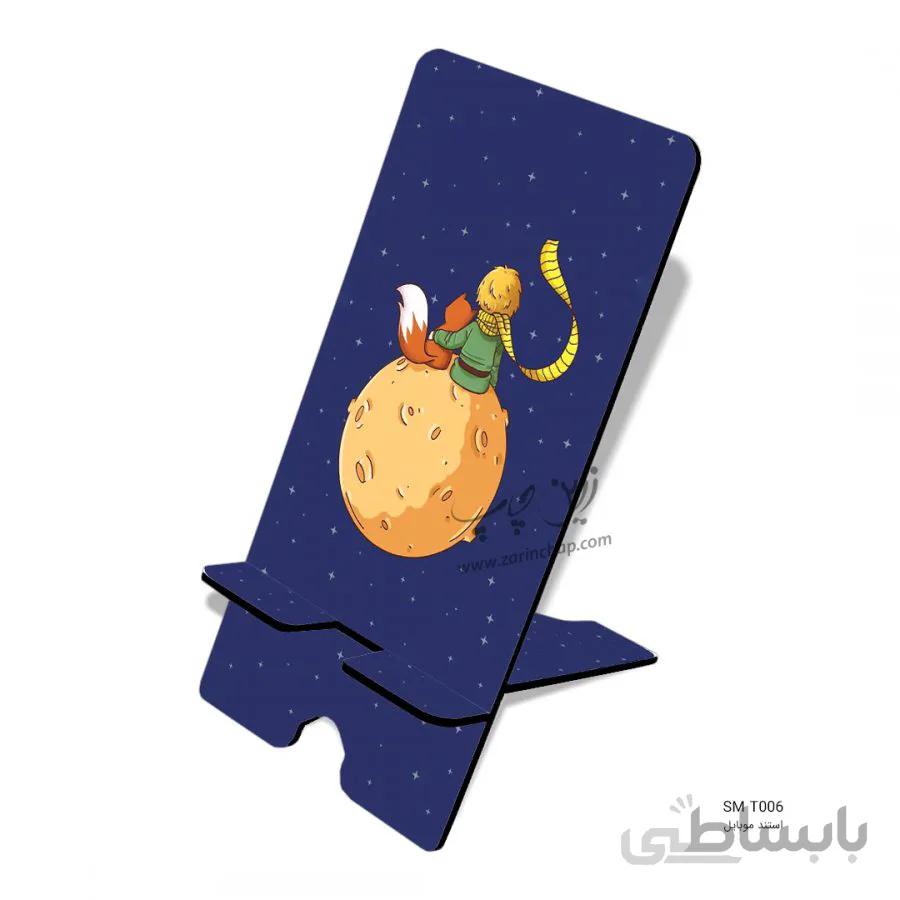 استند موبایل MDF طرح SM01T006