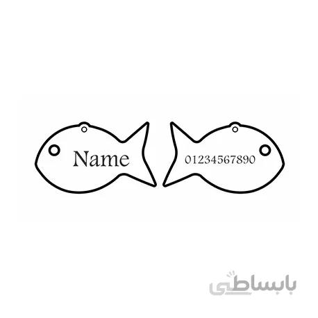 تگ شناسایی حیوانات - مدل ماهی