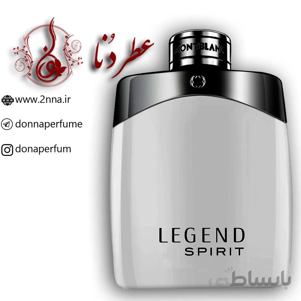 عطر مونت بلنک لجند اسپیریت | Mont Blanc Legend Spirit