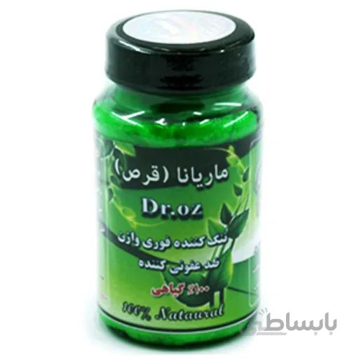 شیاف ماریانا - 40 عدد
