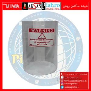 قیمت شیشه ساکشن روغن موتور