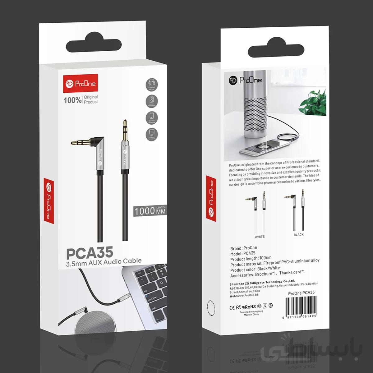کابل AUX پرووان مدل PCA38 (CA30) طول ۱ متر