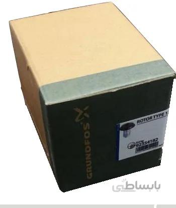 روتور پمپ گراندفوس اصلی