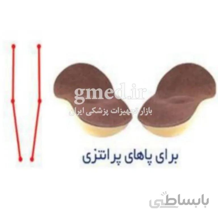 کفی کفش طبی با قوس طولی طب و صنعت tebosanat مدل لترال وج ساخت ایران