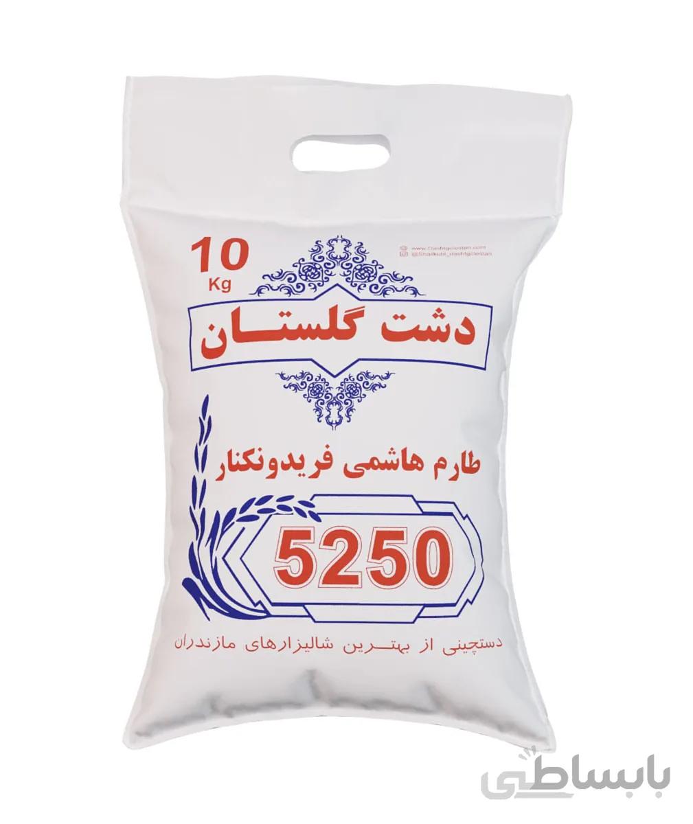 برنج طارم هاشمی فریدونکنار اعلاء