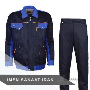 لباس کار شرکت اب