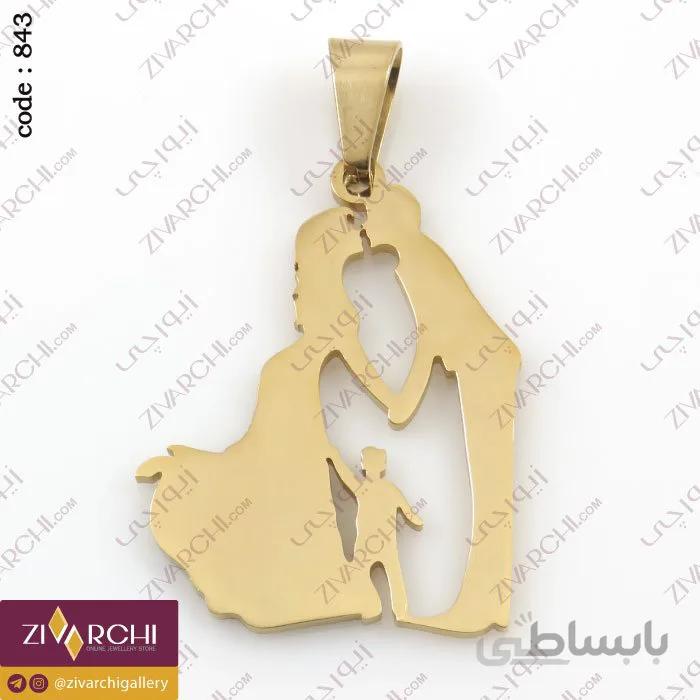 آویز گردنبند استیل (طرح خانواده) 843