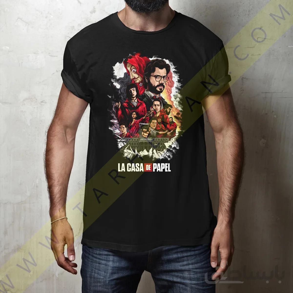 تیشرت سریال زیبای سرقت پول La casa de papel Tshirt Money Heist