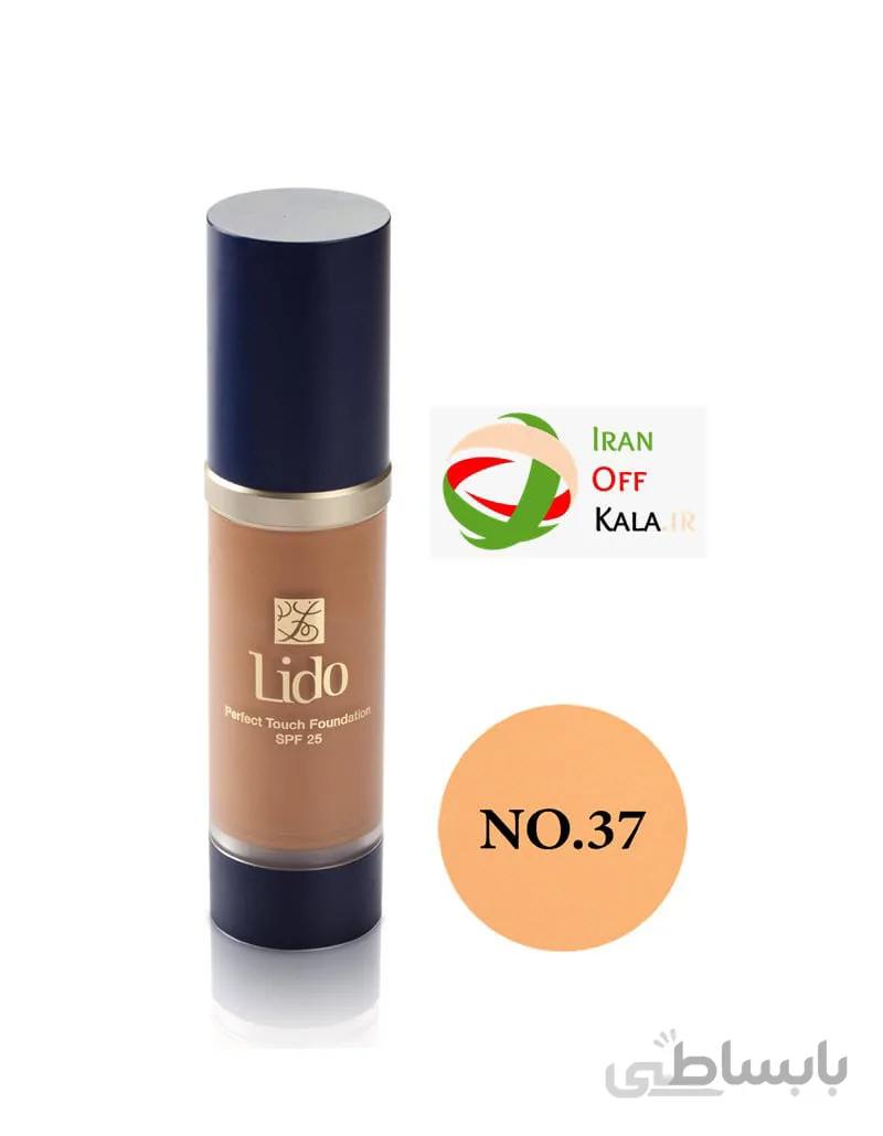 کرم پودر آبرسان لیدو spf 25 شماره 37