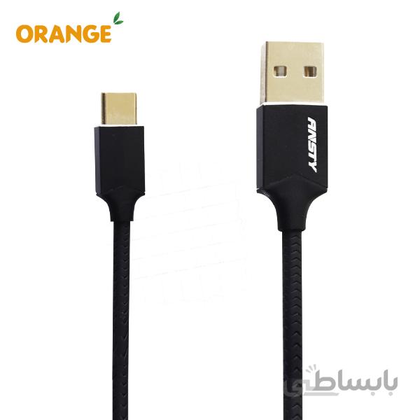 کابل تایپ سی فست انستی (ANSTY) مدل ST-003
