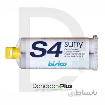 واش لایت Bisico- S4 Suhy