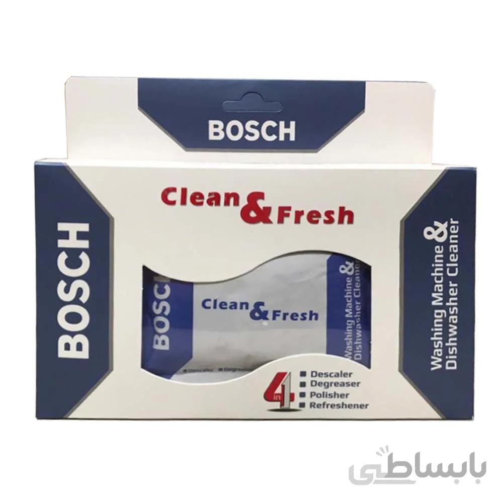 پودر جرم گیر ماشین لباسشویی و ظرفشویی بوش (Bosch)