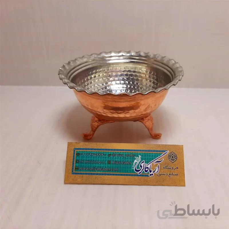 آجیل خوری سه پایه کد 13263266440